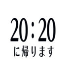 帰宅時間(字のみ)（個別スタンプ：29）