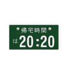 帰宅時間(車のナンバー)（個別スタンプ：29）