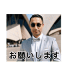 AI雅史くん！（個別スタンプ：1）