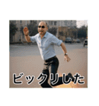 AI雅史くん！（個別スタンプ：3）