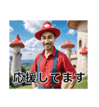 AI雅史くん！（個別スタンプ：5）
