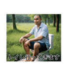 AI雅史くん！（個別スタンプ：7）