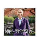AI雅史くん！（個別スタンプ：8）