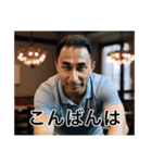 AI雅史くん！（個別スタンプ：10）