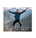 AI雅史くん！（個別スタンプ：18）