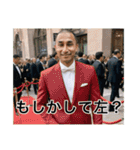 AI雅史くん！（個別スタンプ：23）