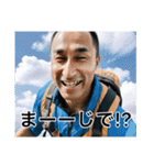 AI雅史くん！（個別スタンプ：24）