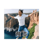 AI雅史くん！（個別スタンプ：25）
