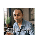 AI雅史くん！（個別スタンプ：26）