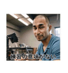 AI雅史くん！（個別スタンプ：29）