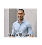 AI雅史くん！（個別スタンプ：30）