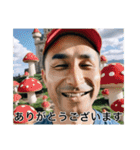 AI雅史くん！（個別スタンプ：32）