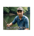 AI雅史くん！（個別スタンプ：35）