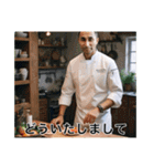 AI雅史くん！（個別スタンプ：39）