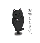 ねことねこのねこ（個別スタンプ：2）