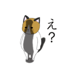 ねことねこのねこ（個別スタンプ：9）