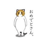 ねことねこのねこ（個別スタンプ：20）