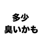 あっちょっとウ〇コもらしちゃった（個別スタンプ：2）