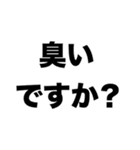 あっちょっとウ〇コもらしちゃった（個別スタンプ：5）