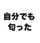 あっちょっとウ〇コもらしちゃった（個別スタンプ：6）