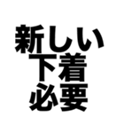 あっちょっとウ〇コもらしちゃった（個別スタンプ：7）