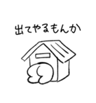 適当に生きてるねこ（個別スタンプ：12）