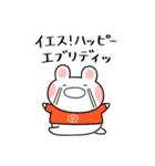 ふくふくうさ(オレンジ推し)（個別スタンプ：35）