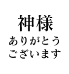 最前を夢見るオタクのスタンプ（個別スタンプ：28）