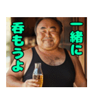 酔った勢いで色々言う中年（個別スタンプ：30）