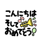 でか字のお祝い言葉♡くっきりおめでとう♡（個別スタンプ：2）