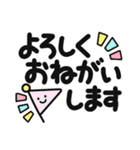 でか字のお祝い言葉♡くっきりおめでとう♡（個別スタンプ：9）