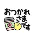 でか字のお祝い言葉♡くっきりおめでとう♡（個別スタンプ：10）