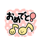 でか字のお祝い言葉♡くっきりおめでとう♡（個別スタンプ：15）