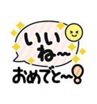 でか字のお祝い言葉♡くっきりおめでとう♡（個別スタンプ：16）