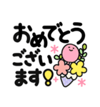 でか字のお祝い言葉♡くっきりおめでとう♡（個別スタンプ：17）