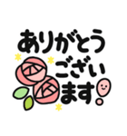 でか字のお祝い言葉♡くっきりおめでとう♡（個別スタンプ：20）