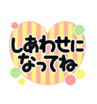 でか字のお祝い言葉♡くっきりおめでとう♡（個別スタンプ：21）