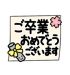 でか字のお祝い言葉♡くっきりおめでとう♡（個別スタンプ：23）