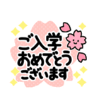 でか字のお祝い言葉♡くっきりおめでとう♡（個別スタンプ：24）