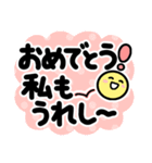 でか字のお祝い言葉♡くっきりおめでとう♡（個別スタンプ：26）