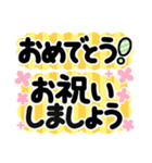 でか字のお祝い言葉♡くっきりおめでとう♡（個別スタンプ：27）