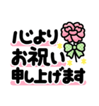 でか字のお祝い言葉♡くっきりおめでとう♡（個別スタンプ：28）