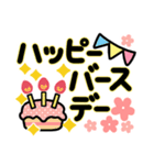 でか字のお祝い言葉♡くっきりおめでとう♡（個別スタンプ：29）