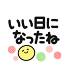 でか字のお祝い言葉♡くっきりおめでとう♡（個別スタンプ：30）