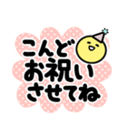 でか字のお祝い言葉♡くっきりおめでとう♡（個別スタンプ：31）