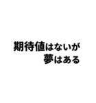 期待値を追う人のスタンプ5（個別スタンプ：1）