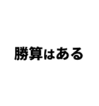 期待値を追う人のスタンプ5（個別スタンプ：6）