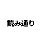 期待値を追う人のスタンプ5（個別スタンプ：7）