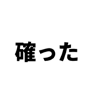 期待値を追う人のスタンプ5（個別スタンプ：13）