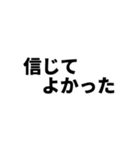 期待値を追う人のスタンプ5（個別スタンプ：15）